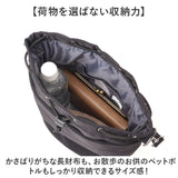 プロペラヘッズ お散歩バッグ 11-2217 通販 ショルダーバッグ 斜めがけバッグ 肩掛けバック ショルダーバック 2way おしゃれ レディース 大人 メンズ 軽量 軽い ナイロン 旅行 アウトドア