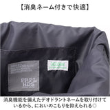 プロペラヘッズ お散歩バッグ 11-2217 通販 ショルダーバッグ 斜めがけバッグ 肩掛けバック ショルダーバック 2way おしゃれ レディース 大人 メンズ 軽量 軽い ナイロン 旅行 アウトドア