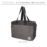 ボストンバッグ ショルダー 通販 ボストンバック ボストン ショルダーバッグ ショルダーバック 軽量 大容量 杢調 ポリエステル シンプル 無地 カジュアル レディース メンズ 男女兼用