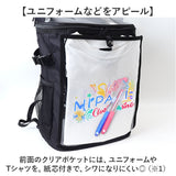 推し活リュック 痛バッグ 通販 リュック リュクサック 29L b4 バックパック スクエアリュック ディバッグ メンズ レディース 痛リュック 大容量 クリア 透明 推し活 バッグ おしゃれ