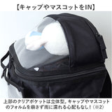 推し活リュック 痛バッグ 通販 リュック リュクサック 29L b4 バックパック スクエアリュック ディバッグ メンズ レディース 痛リュック 大容量 クリア 透明 推し活 バッグ おしゃれ
