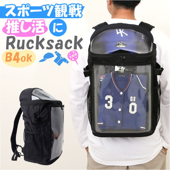 推し活リュック 痛バッグ 通販 リュック リュクサック 29L b4 バックパック スクエアリュック ディバッグ メンズ レディース 痛リュック 大容量 クリア 透明 推し活 バッグ おしゃれ