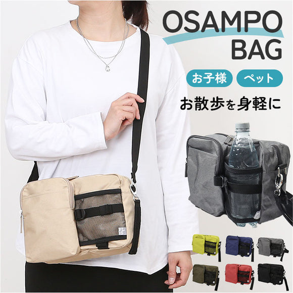 propellerheads プロペラヘッズ ショルダー 通販 ショルダーバッグ ショルダーバック 肩掛け 斜めかけ ななめ掛け ななめかけ お散歩バッグ お散歩バック ペットバッグ 使いやすい