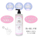 アルコールジェル 70% エタノール 大容量 通販 ハンドジェル アルコール ジェル ハンドプレミアム 保湿 保湿成分 べたつかない さっぱり マーサインターナショナル サッパリ