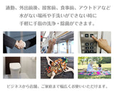 アルコールジェル 70% エタノール 大容量 通販 ハンドジェル アルコール ジェル ハンドプレミアム 保湿 保湿成分 べたつかない さっぱり マーサインターナショナル サッパリ