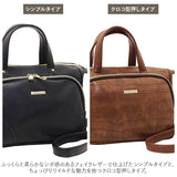 ショルダーバッグ レディース 斜めがけ 大人 2way 通販 ショルダーバック 斜めがけバッグ 斜め掛けバッグ ハンドバッグ 斜め掛けバック ハンドバック 手提げ ミニバッグ バッグ バック