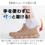 ファイテン スニーカー レディース 通販 phiten 靴 phl003 厚底 きれいめ 疲れない 軽量 シューズ 厚底スニーカー レディース靴 ウォーキング ウオーキング 履きやすい靴 履きやすい