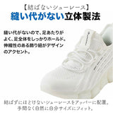 ファイテン スニーカー レディース 通販 phiten 靴 phl003 厚底 きれいめ 疲れない 軽量 シューズ 厚底スニーカー レディース靴 ウォーキング ウオーキング 履きやすい靴 履きやすい