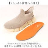 ファイテン スニーカー レディース 通販 phiten 靴 phl004 スリッポン 厚底 シューズ 疲れない 軽量 厚底スニーカー レディース靴 ウォーキング ウオーキング 履きやすい靴 履きやすい