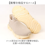 ファイテン スニーカー レディース 通販 phiten 靴 phl004 スリッポン 厚底 シューズ 疲れない 軽量 厚底スニーカー レディース靴 ウォーキング ウオーキング 履きやすい靴 履きやすい