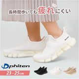 ファイテン スニーカー レディース 通販 phiten 靴 phl004 スリッポン 厚底 シューズ 疲れない 軽量 厚底スニーカー レディース靴 ウォーキング ウオーキング 履きやすい靴 履きやすい