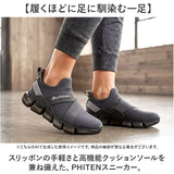 ファイテン スニーカー レディース 通販 phiten 靴 ファイテンスニーカー 厚底スニーカー 運動靴 厚底 シューズ ウォーキング PHL-007 メンズ 軽量 軽い 履きやすい 歩きやすい
