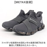 ファイテン スニーカー レディース 通販 phiten 靴 ファイテンスニーカー 厚底スニーカー 運動靴 厚底 シューズ ウォーキング PHL-007 メンズ 軽量 軽い 履きやすい 歩きやすい