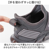 ファイテン スニーカー レディース 通販 phiten 靴 ファイテンスニーカー 厚底スニーカー 運動靴 厚底 シューズ ウォーキング PHL-007 メンズ 軽量 軽い 履きやすい 歩きやすい