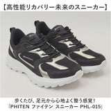 ファイテン スニーカー PHL-015 phiten 通販 レディース シューズ 靴 ファイテンスニーカー 運動靴 ウォーキングシューズ おしゃれ 履きやすい 歩きやすい 疲れにくい ウォーキング