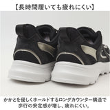 ファイテン スニーカー PHL-015 phiten 通販 レディース シューズ 靴 ファイテンスニーカー 運動靴 ウォーキングシューズ おしゃれ 履きやすい 歩きやすい 疲れにくい ウォーキング