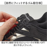 ファイテン スニーカー PHL-015 phiten 通販 レディース シューズ 靴 ファイテンスニーカー 運動靴 ウォーキングシューズ おしゃれ 履きやすい 歩きやすい 疲れにくい ウォーキング