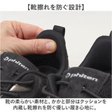 ファイテン スニーカー PHL-015 phiten 通販 レディース シューズ 靴 ファイテンスニーカー 運動靴 ウォーキングシューズ おしゃれ 履きやすい 歩きやすい 疲れにくい ウォーキング
