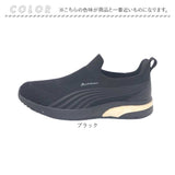 ファイテン スニーカー PHL-016 phiten 通販 スリッポン レディース シューズ 靴 ファイテンスニーカー 運動靴 スリップオン ウォーキングシューズ おしゃれ 履きやすい 歩きやすい