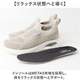 ファイテン スニーカー PHL-016 phiten 通販 スリッポン レディース シューズ 靴 ファイテンスニーカー 運動靴 スリップオン ウォーキングシューズ おしゃれ 履きやすい 歩きやすい