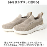 ファイテン スニーカー PHL-016 phiten 通販 スリッポン レディース シューズ 靴 ファイテンスニーカー 運動靴 スリップオン ウォーキングシューズ おしゃれ 履きやすい 歩きやすい