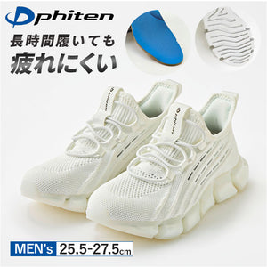 ファイテン スニーカー メンズ 通販 phiten 靴 phm003 運動靴 軽量 歩きやすい 歩きやすいスニーカー シューズ メンズ靴 ウォーキング ウオーキング 履きやすい靴 履きやすい 疲れない靴