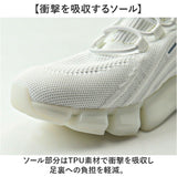 ファイテン スニーカー メンズ 通販 phiten 靴 phm003 運動靴 軽量 歩きやすい 歩きやすいスニーカー シューズ メンズ靴 ウォーキング ウオーキング 履きやすい靴 履きやすい 疲れない靴