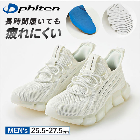 ファイテン スニーカー メンズ 通販 phiten 靴 phm003 運動靴 軽量 歩きやすい 歩きやすいスニーカー シューズ メンズ靴 ウォーキング ウオーキング 履きやすい靴 履きやすい 疲れない靴