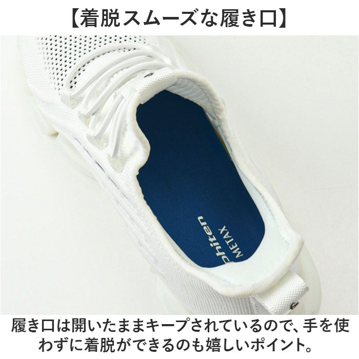 phm003_8_2048x.jpg?v=1752026087