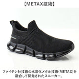 ファイテン スニーカー メンズ 通販 phiten 靴 phm004 運動靴 軽量 スリッポン 厚底 歩きやすいスニーカー 歩きやすい メンズ靴 ウォーキング ウオーキング シューズ 疲れない靴 疲れない