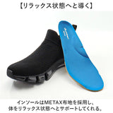 ファイテン スニーカー メンズ 通販 phiten 靴 phm004 運動靴 軽量 スリッポン 厚底 歩きやすいスニーカー 歩きやすい メンズ靴 ウォーキング ウオーキング シューズ 疲れない靴 疲れない