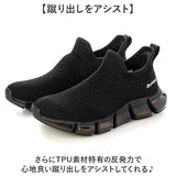 ファイテン スニーカー メンズ 通販 phiten 靴 phm004 運動靴 軽量 スリッポン 厚底 歩きやすいスニーカー 歩きやすい メンズ靴 ウォーキング ウオーキング シューズ 疲れない靴 疲れない
