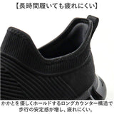 ファイテン スニーカー メンズ 通販 phiten 靴 phm004 運動靴 軽量 スリッポン 厚底 歩きやすいスニーカー 歩きやすい メンズ靴 ウォーキング ウオーキング シューズ 疲れない靴 疲れない