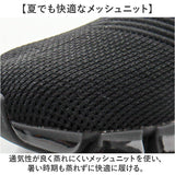 ファイテン スニーカー メンズ 通販 phiten 靴 phm004 運動靴 軽量 スリッポン 厚底 歩きやすいスニーカー 歩きやすい メンズ靴 ウォーキング ウオーキング シューズ 疲れない靴 疲れない