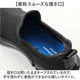 ファイテン スニーカー メンズ 通販 phiten 靴 phm004 運動靴 軽量 スリッポン 厚底 歩きやすいスニーカー 歩きやすい メンズ靴 ウォーキング ウオーキング シューズ 疲れない靴 疲れない