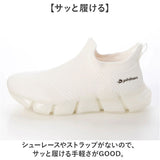 ファイテン スニーカー メンズ 通販 phiten 靴 phm004 運動靴 軽量 スリッポン 厚底 歩きやすいスニーカー 歩きやすい メンズ靴 ウォーキング ウオーキング シューズ 疲れない靴 疲れない