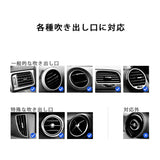 スマホホルダー 車載用 通販 エアコン吹き出し口 携帯 ホルダー スマホ車載ホルダー iPhone スタンド スマートフォン 自動開閉 スマホスタンド 着脱 簡単 車用 自動車 スマホ置き クルマ