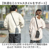KAKSI スマホショルダー 通販 スマホポーチ ショルダー スマホ 肩掛け レディース メンズ 斜めがけ おしゃれ シンプル 斜め掛け 携帯 カジュアル ストラップ 大人 かわいい 小物入れ
