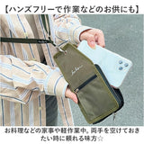 KAKSI スマホショルダー 通販 スマホポーチ ショルダー スマホ 肩掛け レディース メンズ 斜めがけ おしゃれ シンプル 斜め掛け 携帯 カジュアル ストラップ 大人 かわいい 小物入れ