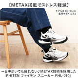 ファイテン スニーカー PHL-010 通販 phiten 靴 ファイテンスニーカー 運動靴 クツ くつ シューズ レディース メンズ 軽量 軽い 歩きやすい 履きやすい カジュアル ウォーキング