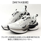 ファイテン スニーカー PHL-010 通販 phiten 靴 ファイテンスニーカー 運動靴 クツ くつ シューズ レディース メンズ 軽量 軽い 歩きやすい 履きやすい カジュアル ウォーキング