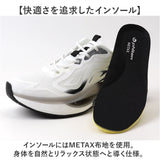 ファイテン スニーカー PHL-010 通販 phiten 靴 ファイテンスニーカー 運動靴 クツ くつ シューズ レディース メンズ 軽量 軽い 歩きやすい 履きやすい カジュアル ウォーキング