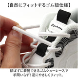 ファイテン スニーカー PHL-010 通販 phiten 靴 ファイテンスニーカー 運動靴 クツ くつ シューズ レディース メンズ 軽量 軽い 歩きやすい 履きやすい カジュアル ウォーキング