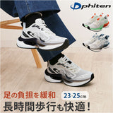 ファイテン スニーカー PHL-010 通販 phiten 靴 ファイテンスニーカー 運動靴 クツ くつ シューズ レディース メンズ 軽量 軽い 歩きやすい 履きやすい カジュアル ウォーキング