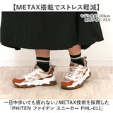 ファイテン スニーカー PHL-011 通販 phiten 靴 ファイテンスニーカー 運動靴 クツ くつ シューズ レディース メンズ 軽量 軽い 歩きやすい 履きやすい カジュアル ウォーキング