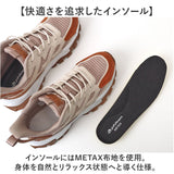 ファイテン スニーカー PHL-011 通販 phiten 靴 ファイテンスニーカー 運動靴 クツ くつ シューズ レディース メンズ 軽量 軽い 歩きやすい 履きやすい カジュアル ウォーキング