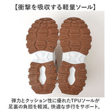 ファイテン スニーカー PHL-011 通販 phiten 靴 ファイテンスニーカー 運動靴 クツ くつ シューズ レディース メンズ 軽量 軽い 歩きやすい 履きやすい カジュアル ウォーキング