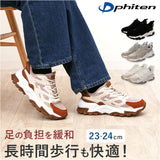 ファイテン スニーカー PHL-011 通販 phiten 靴 ファイテンスニーカー 運動靴 クツ くつ シューズ レディース メンズ 軽量 軽い 歩きやすい 履きやすい カジュアル ウォーキング