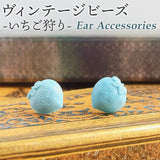 ピアス アクセサリー 通販 イヤーアクセサリー 耳飾り 耳飾 装飾 装飾品 Kaninchen いちご狩り いちご イチゴ 苺 チタン シンプル 大人 かわいい おしゃれ オシャレ 上品 レディース