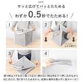 PiatTo ピアット ランドリーバスケット シングル 通販 たためる バスケット おもちゃ箱 収納ボックス 収納 かご リビング収納 収納ケース 折りたたみ 折り畳み 玩具箱 コンパクト